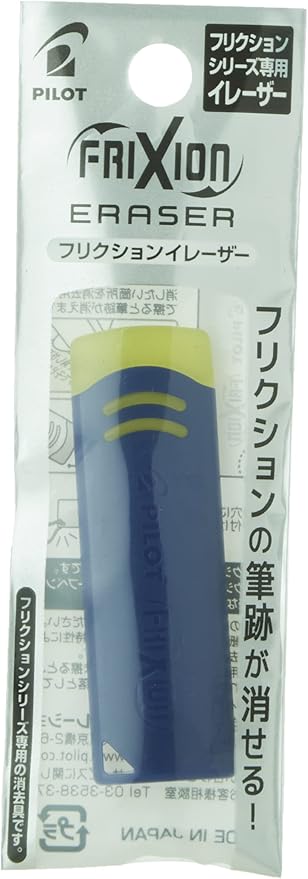 Pilot Eraser for Frxion Dry Erase Marker (ELF02-10-L)