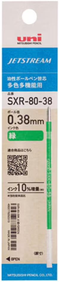 SXR-80-38 0.38mm Green Ink 10 Refills (SXR8038K.6), Sticky Notes Value Set